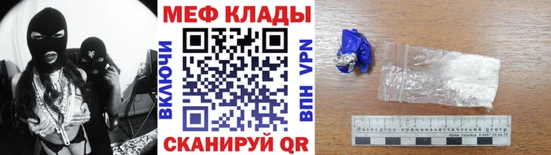 Все наркотики Гвардейск Cocaine  Меф мяу мяу  Экстази  Гашиш  СОЛЬ 