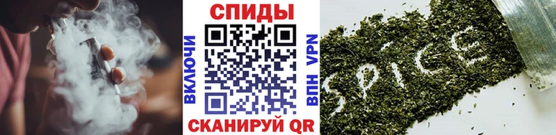 Бутират GHB  где купить наркотик  Гвардейск 