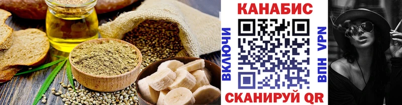 купить наркотики цена  Гвардейск  Печенье с ТГК марихуана 