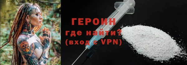 MDMA Россошь