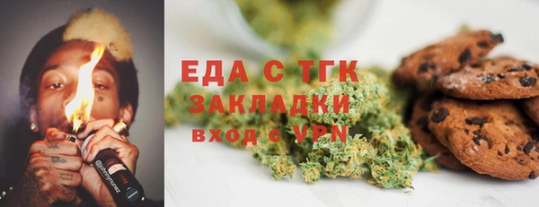мет Алексеевка