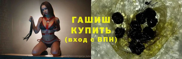кокаин колумбия Рославль