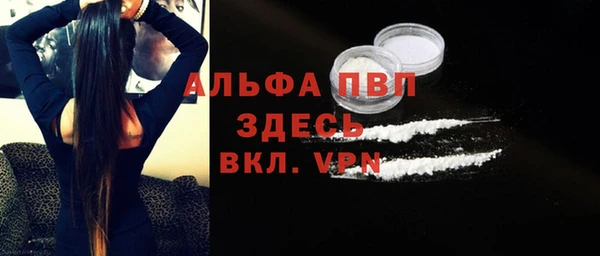 apvp Алзамай