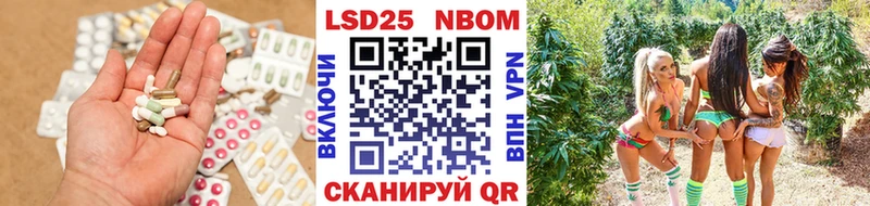 Лсд 25 экстази кислота хочу Гвардейск