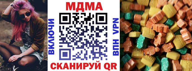 цены наркотик  Гвардейск  МДМА VHQ 