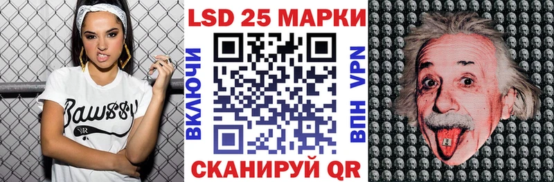 Марки 25I-NBOMe 1,5мг  Гвардейск 