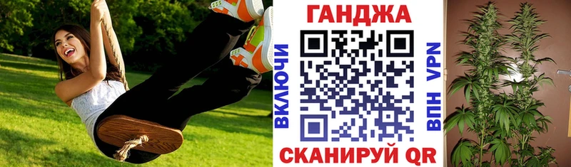 Конопля MAZAR  Гвардейск 